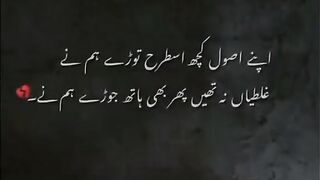Sad WhatsApp Status