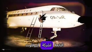محاولة هروب