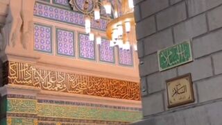 I love Mohammad Sallallahu Alaihi Wasallam .????❤️????l????❤️????❤️????❤️????❤️❤️