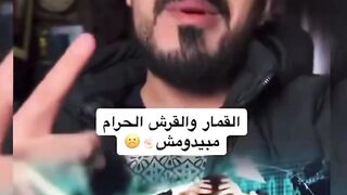 FBC platform seized the money of thousands of Egyptians..