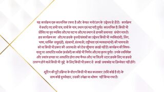 Maati Se Bandhi Dor 25th February 2025 Episode 272