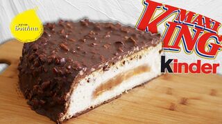 Gigantic Kinder Maxi King