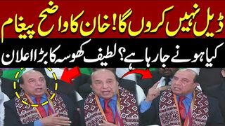 Deal Nahi Karu Ga | Imran Khan Message | Latif Khosa Blunt Speech