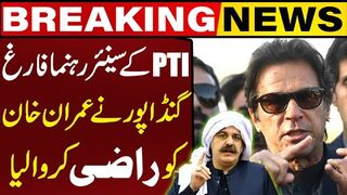 Senior PTI Leaders Ignored | Imran Khan in Action from Adiala Jail | Ali Amin Gandapur