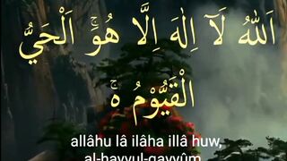 Ayatul Kursi Beautiful Recitation