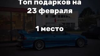 Bmw car