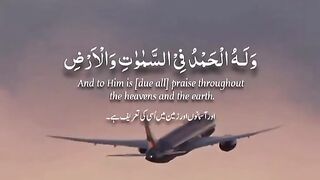 *Alquran