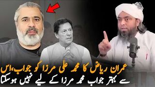 Imran Riaz Reply To Muhammad Ali Mirza