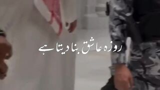 Beshak Subhanallah Allah