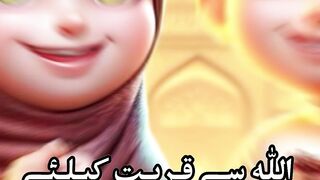 Allah say ????Islamic vibes