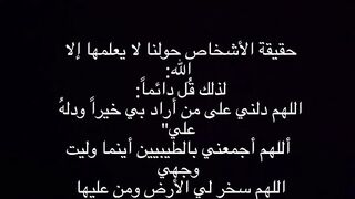 _نصيحة _كتاباتي