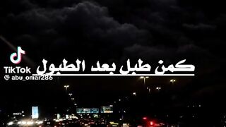 كمن طبل