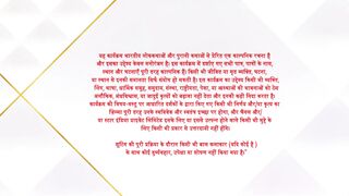Jaadu Teri Nazar 26th February 2025 Episode 9