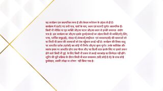 Advocate Anjali Awasthi 26th February 2025 Episode 201