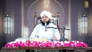 *°||????????Aqeeda e Tauheed Kainat Ki Sab Se Bari Haqiqat Muhammad Ajmal Raza Qadri* •━━━━━━━━━━━━━•