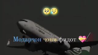 Душанбе Москва Россия гариби