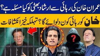 Irshad Bhatti on Imran Khan's Release - Shocking Revelations