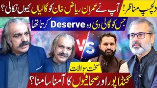 Why Ali Amin Gandapur Abuse Imran Riaz Khan