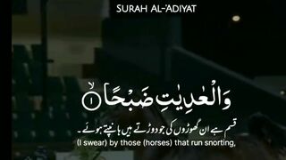 Reciting Quran  Surah Al-ADIYAT