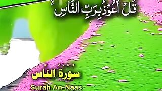 Quran Pak