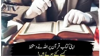 MIRACLE  OF QURAN