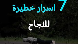 لاحقاً._._._.__طور_نفسك _تطوير_الذات _تنمية_بشرية_تحفيز_نصائح