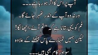 Zindagi Jeena