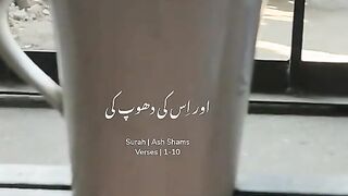 Allah*Swears 11 times* and Says