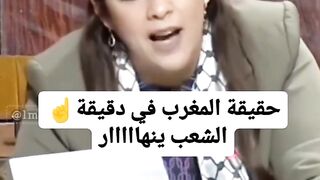 الواقع المعاش - ماتنساوش هديك متابعة????(HD)_1.mp4