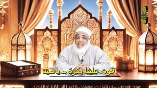 برومو حلقات أصناف الناس في رمضان - لفضيلة الشيخ : خليفة بن على