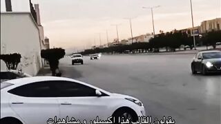 This trend is in the Saudi style. What do you think?