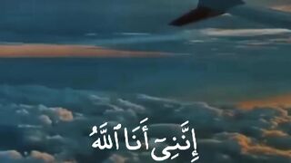 تلاوه خاشعه القرآن الكريم