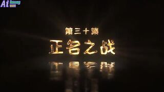 All Hail The Sect Leader Eps 30