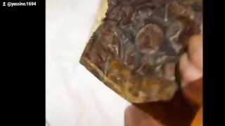 الكنز يهوذي