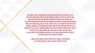Jaadu Teri Nazar 27th February 2025 Episode 10
