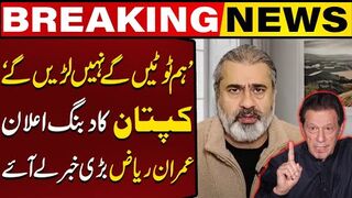 Imran Khan Makes Huge Announcement | Imran Riaz Khan Breaks Big News