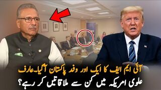 Arif Alvi In America Meet Ministers For Imran Khan