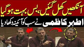 Athar Kazmi Aggressive Speech