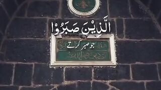 Alquran