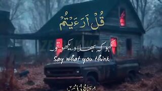 Alquran