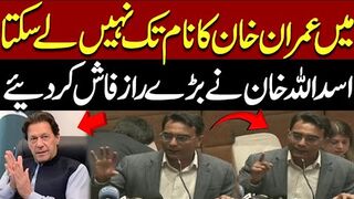 Mai Imran Khan Ka Naam Nahi Le Sakta