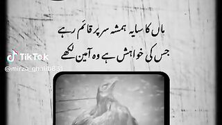 mother