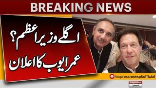Soon Imran Khan will again become the Prime Minister of Pakistan, Omar Ayub
