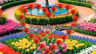 دعاء لك....