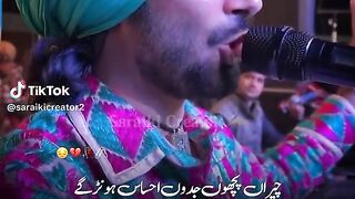 song sariki