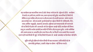 Maati Se Bandhi Dor 28th February 2025 Episode 275