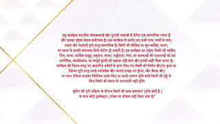 Jaadu Teri Nazar 28th February 2025 Episode 11