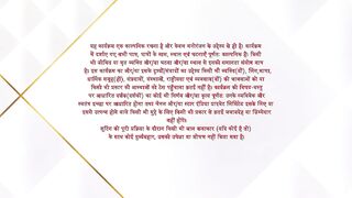 Anupamaa 28th February Episode 2025