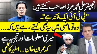 The day Imran Khan returns, this system will collapse