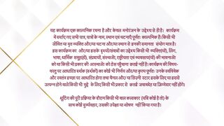 Maati Se Bandhi Dor 28 February 2025 full Episode 275
